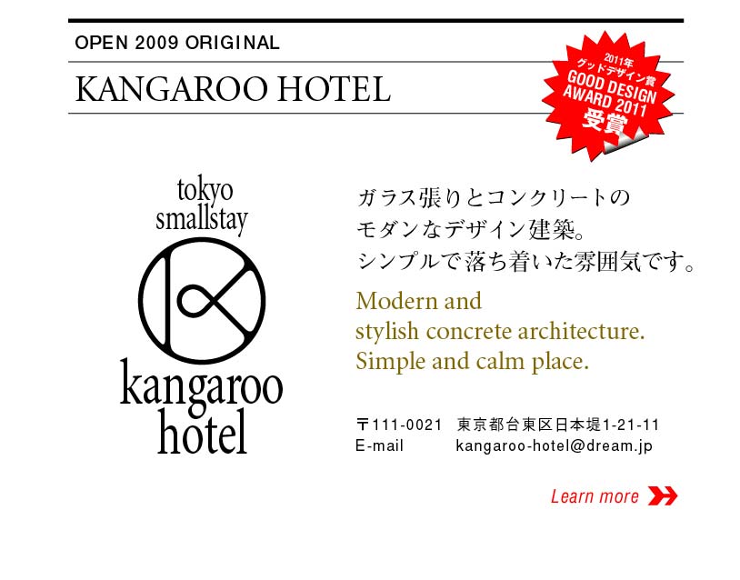 Kangaroohotel